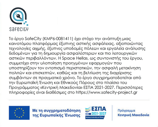 SafeCity Project